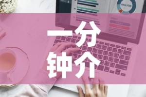 一分钟介绍使用“微信群牛牛房卡哪里有卖的”房卡获取方式