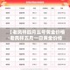 秒懂百科“微信炸 金花房卡链接怎么搞”房卡使用教程