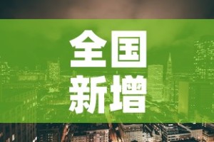 玩家攻略“微信群牛牛房卡如何充值”详细房卡怎么购买教程