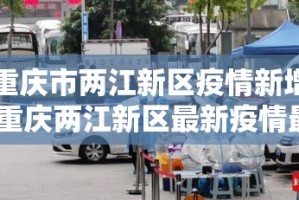 安徽宿州祁县疫情最新消—（安徽宿州疫情情况）