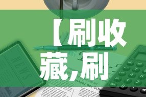秒懂百科“斗牛链接房卡怎么弄”房卡使用教程