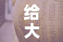 给大家讲解“金花牛牛房卡在哪里买”房卡链接获取