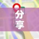 分享实测“在哪里能买炸 金花房卡”房卡使用教程