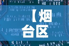 【豫康疫情最新消息今天新增·豫康百度贴吧】