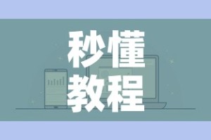 秒懂教程“微信炸 金花房卡找谁买”详细房卡怎么购买教程