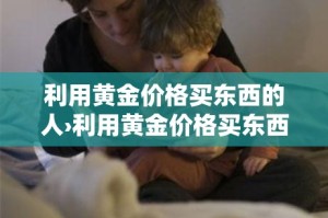 分享实测“微信炸 金花房卡链接”房卡详细充值