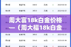 【平度新增肺炎疫情·平度新增新型冠状病毒】