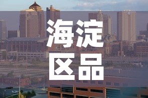 房卡全攻略“微信炸 金花房间链接在哪”轻松获取房卡全渠道