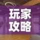 秒懂教程“微信群牛牛房卡哪里有卖的”购买房卡介绍