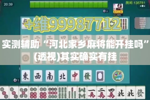 秒懂教程“微信群金花链接房卡”详细房卡怎么购买教程