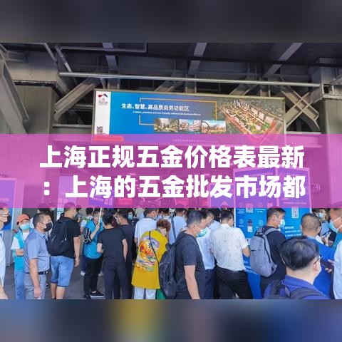 【导航限行预览,导航限行预览怎么设置】