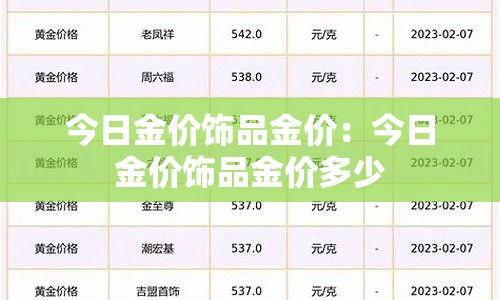 【疫情地图温州新增,温州疫情最新动态图】
