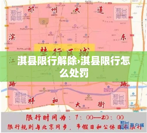 【石岩什么时候解封,石岩的区号是多少】