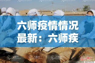 房卡全攻略“微信群链接炸 金花买房卡	”轻松获取房卡全渠道