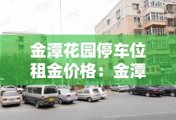 六安万达商铺租金价格›六安万达商铺租金价格表