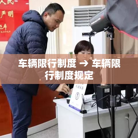 莒县新增疫情轨迹—（莒县新增疫情轨迹公布）