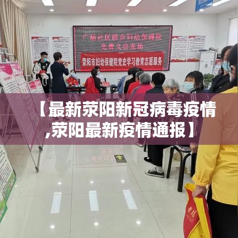 塘厦疫情今日新增多少例›塘厦确诊病例