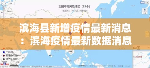 徐州高架限行 → 徐州高架禁行车辆