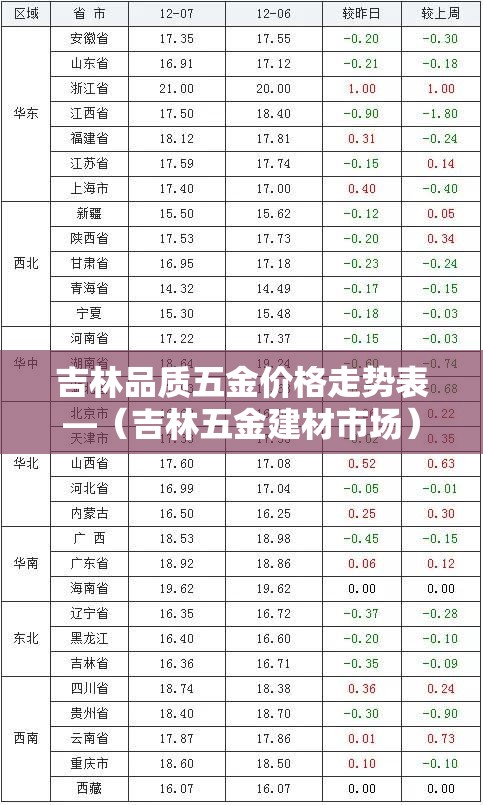【苏州越溪最新疫情通报,苏州越溪酒店】