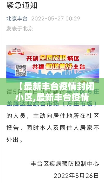 新冠疫情七天内新增病例 → 新冠七天内的表现