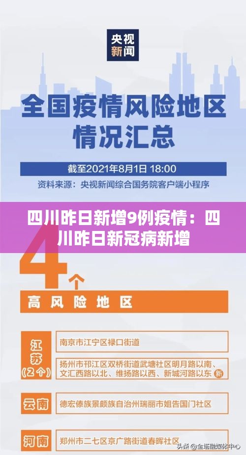 一分钟实测分享“金华房卡在哪买”房卡详细充值