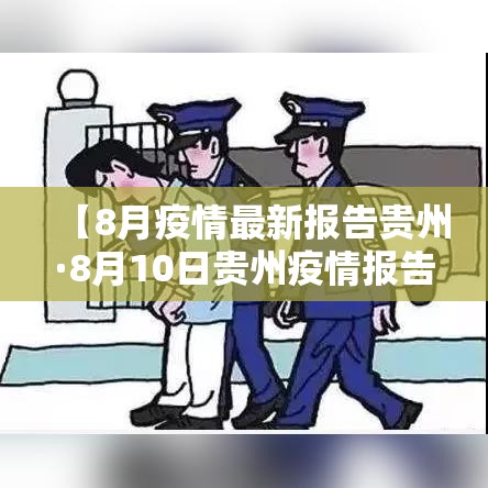 【濮阳限行解除·濮阳限行解除了吗】