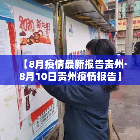 【津南疫情风控最新,津南疫情风控最新通知】