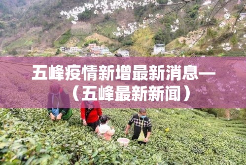 【包头去临河最新通知疫情·包头去临河最新通知疫情防控】