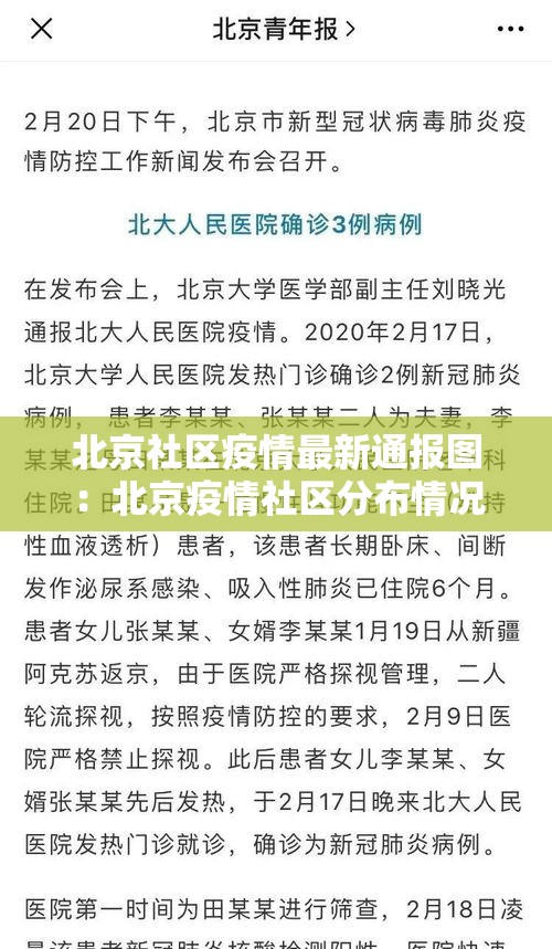 玩家必备教程“微信链接	”房卡怎么购买