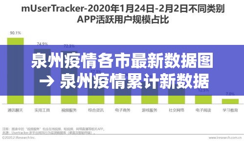 湘潭疫情最新现状如何 → 湘潭疫情2021