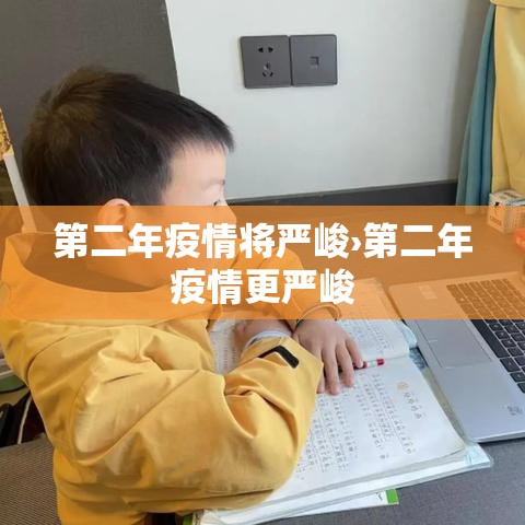 六安疫情新增多少例了啊 → 六安疫情有没有新增
