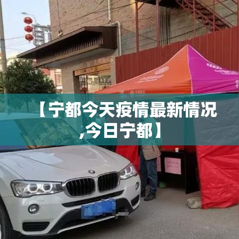 【南京到漯河疫情政策最新·南京到漯河要多久】