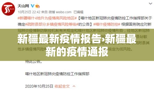 广州疫情一天新增几例了 → 广州一天新增20例无症状感染者 广州疫情一天新增几例了 → 广州一天新增20例无症状感染者