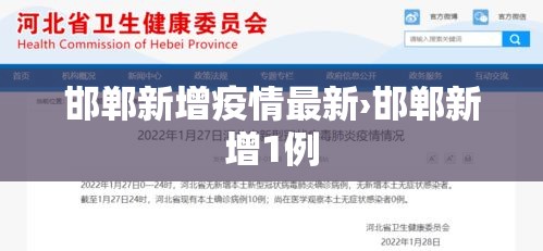 南昌新增疫情详情—（南昌 新增）