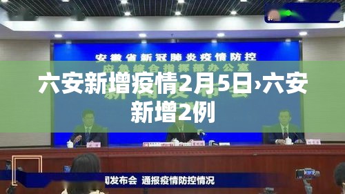 【哈尔滨疫情最新消息2022·哈尔滨疫情最新消息冠状】