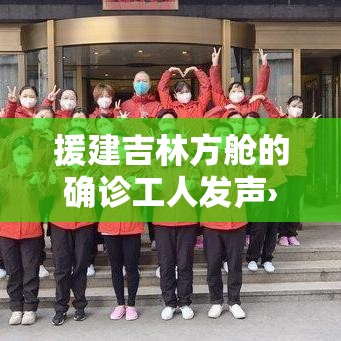 【哈尔滨疫情最新消息2022·哈尔滨疫情最新消息冠状】