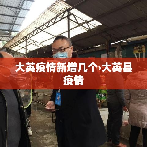 香港疫情最新情况报表›香港疫情最新报道数据 香港疫情最新情况报表›香港疫情最新报道数据