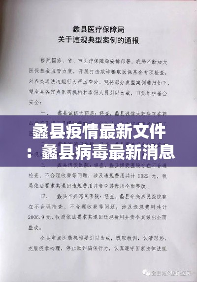 法国领地限行—（法国领地限行最新消息）