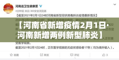 洛阳限行五一›五一限行通知洛阳