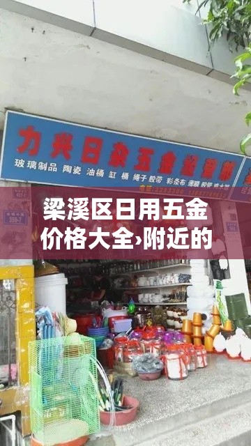 临河区新增疫情轨迹图高清 → 临河疫情最新消息今天