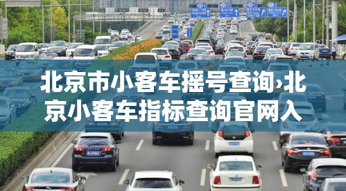 秒懂教程“微信如何炸 金花房间链接”轻松获取房卡全渠道