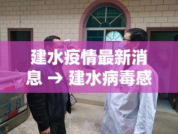 【贺街新增疫情·贺州市贺街卫生院防疫电话】