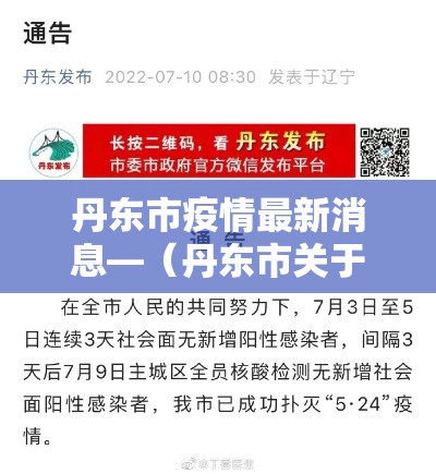 澳门金价今日彩金价格 → 澳门今日金价多少钱一克