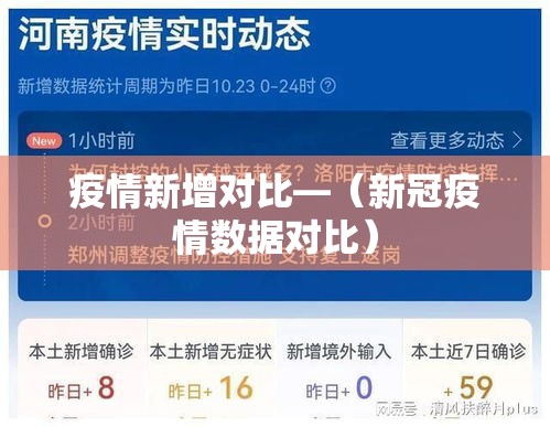 【意大利疫情最新消息·意大利疫情最新消息实时更新】