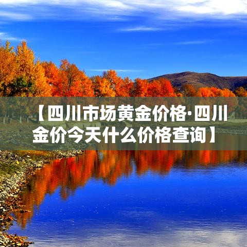 给大家讲解“微信群炸 金花链接怎么弄的	”房卡详细充值