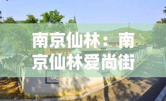 全攻略普及“微信牛牛链接版 有房卡”详细房卡怎么购买教程