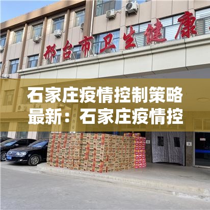 戴湾镇最新疫情情况›戴湾镇最新疫情情况通报