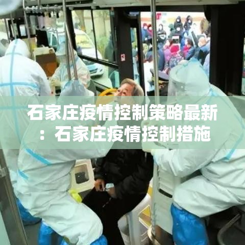 【阜平国道限行,阜平县城限行区域】