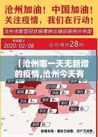 广东昨日新增10例本土确诊—（广东昨日新增2例确诊病例）
