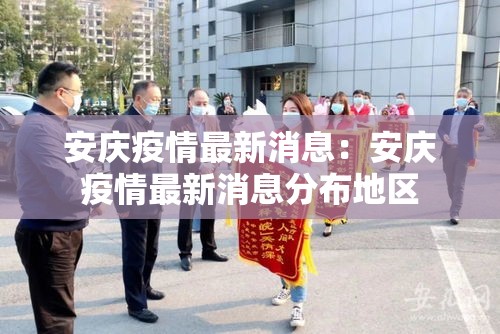 广东昨日新增10例本土确诊—（广东昨日新增2例确诊病例）